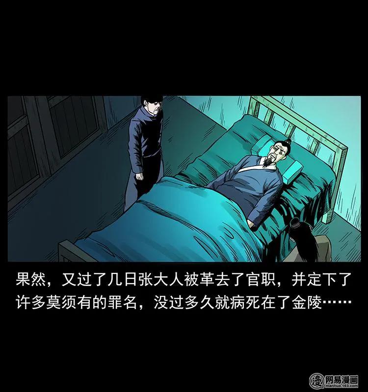 147 麻风老鬼51