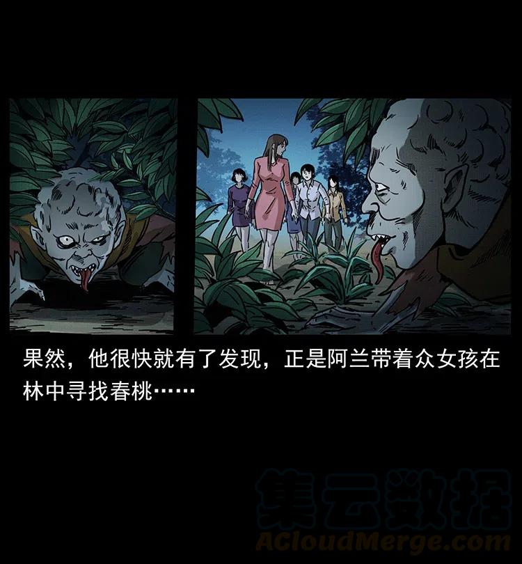 359 尸魃72