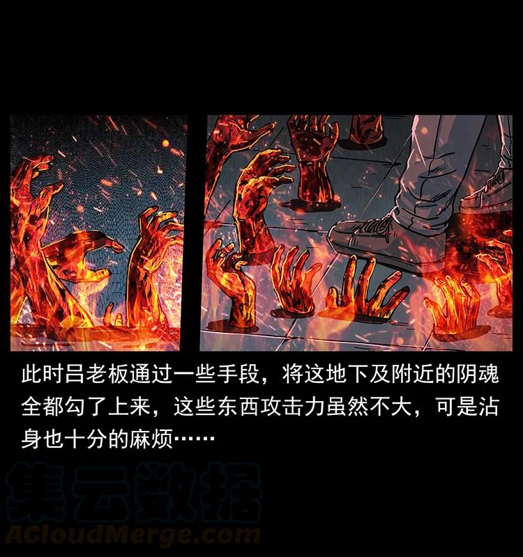 224 鬼母8