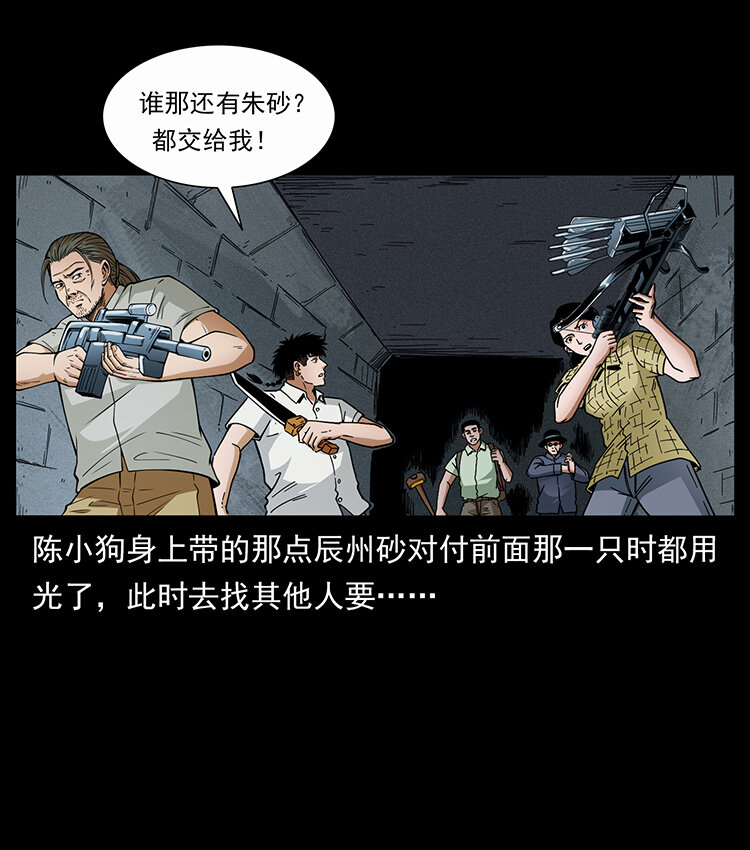 439 羽人通道27