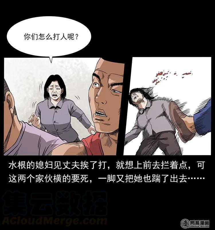 127 阴河换命64