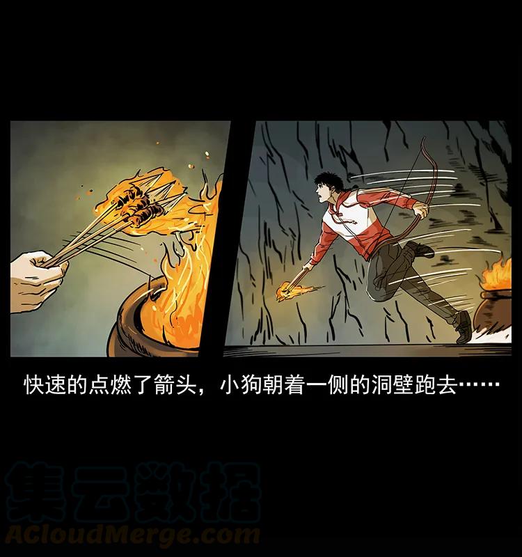 218 阴山极柱28