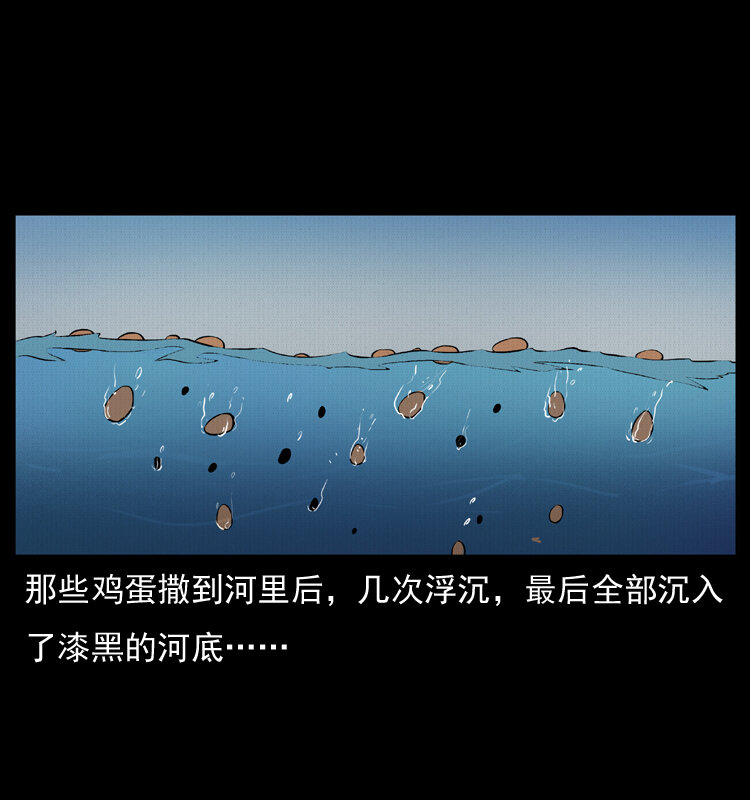 011 女子浮尸5