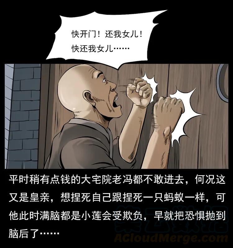079 人皮灯笼20