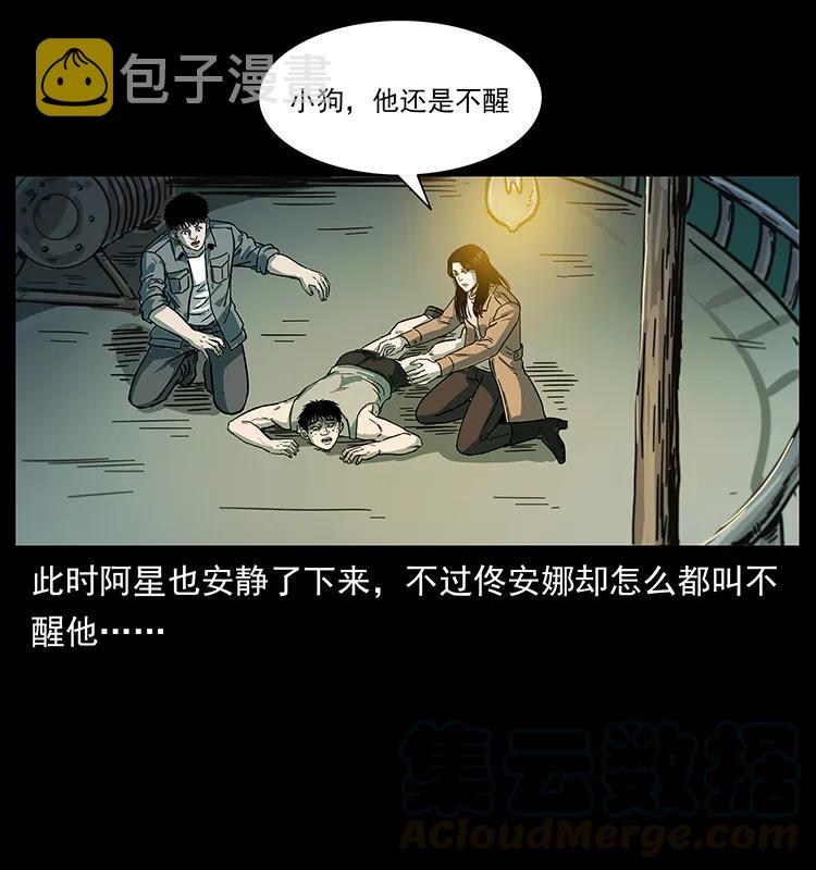 238 海上也有阴兵借道？56