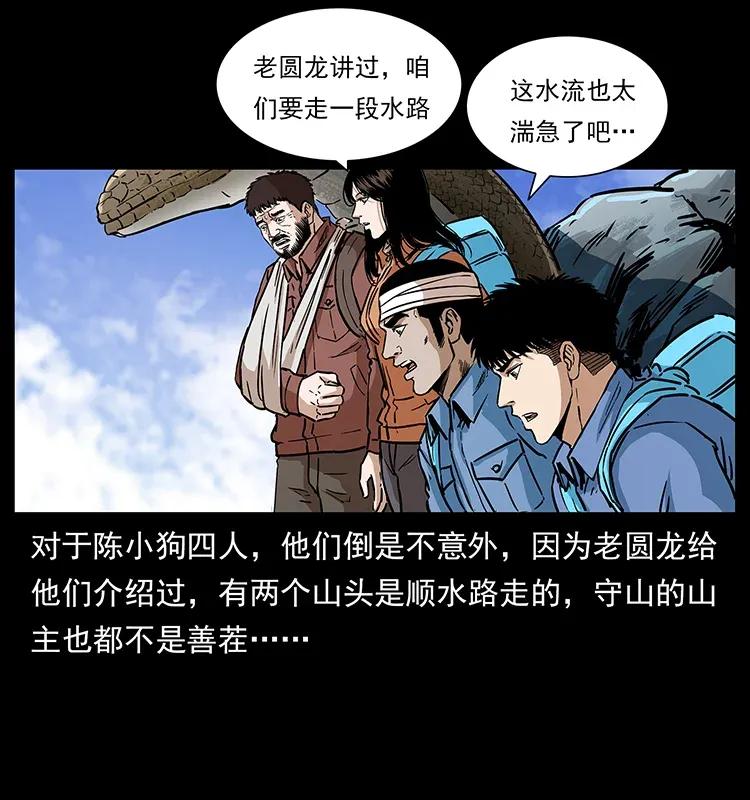278 黑狐的危机！66