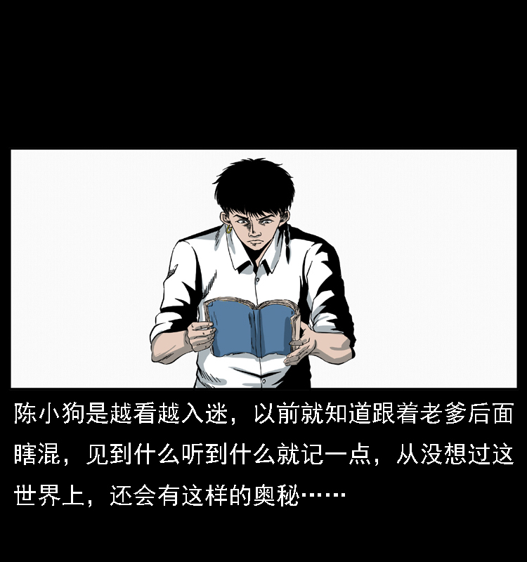 028 山经26