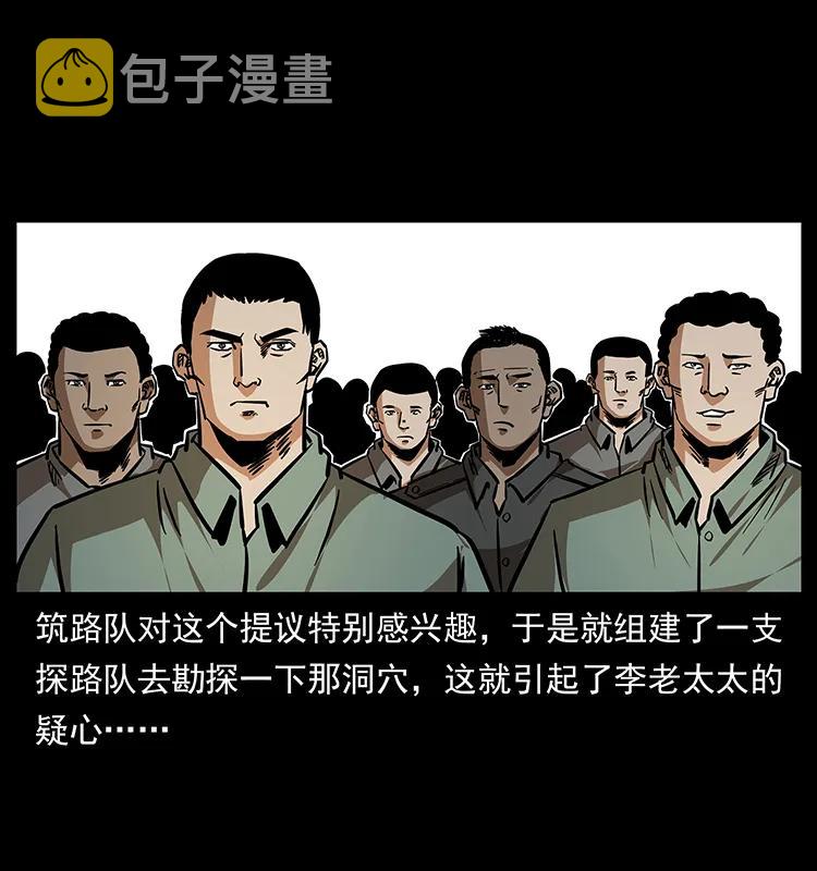 168 独龙乡70