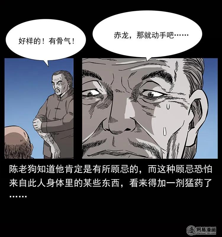 133 危机初现11
