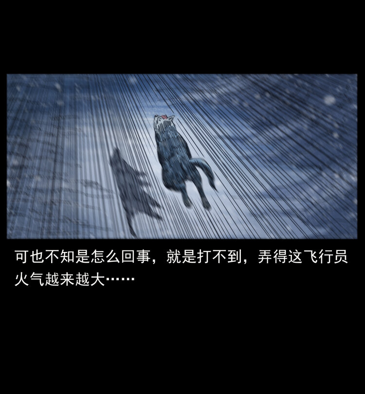 475 撤退49
