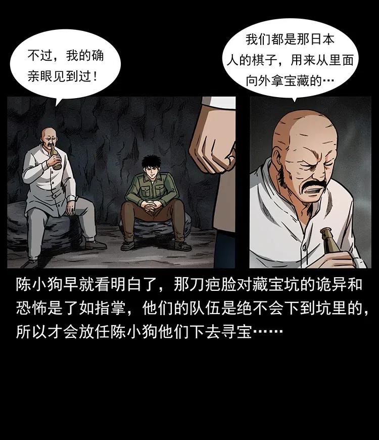 324 武装欺负人59