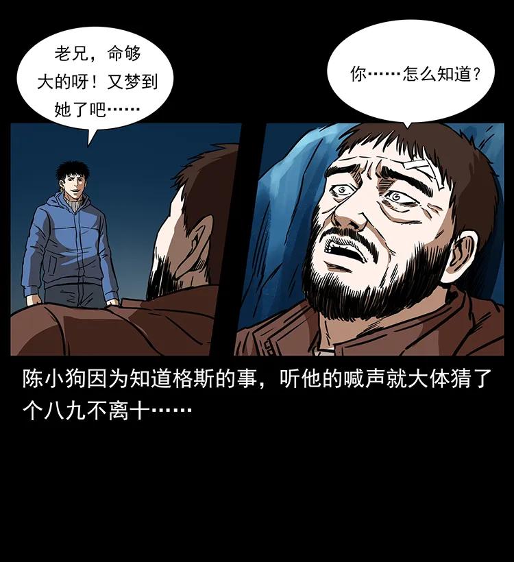267 万山之祖——昆仑！77