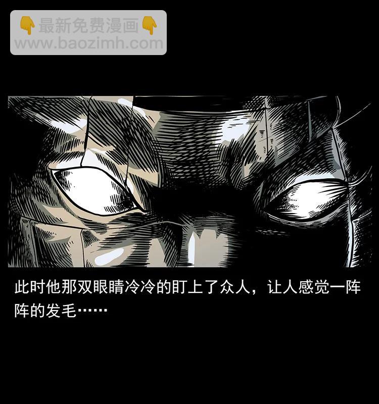 161 虫佛38