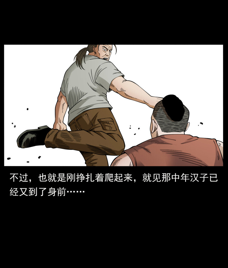 434 我也下南洋59
