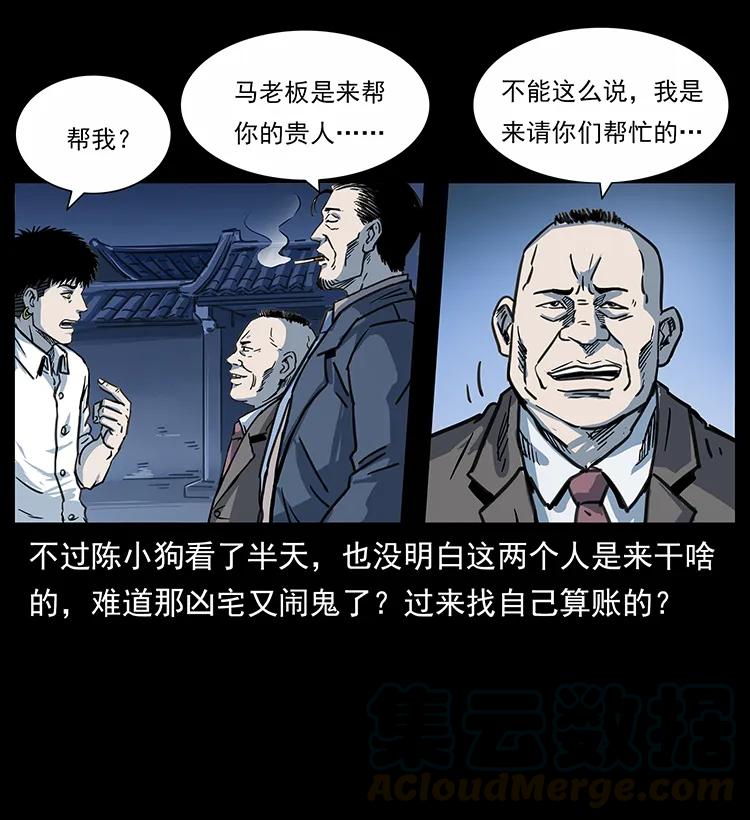 254 搬家40