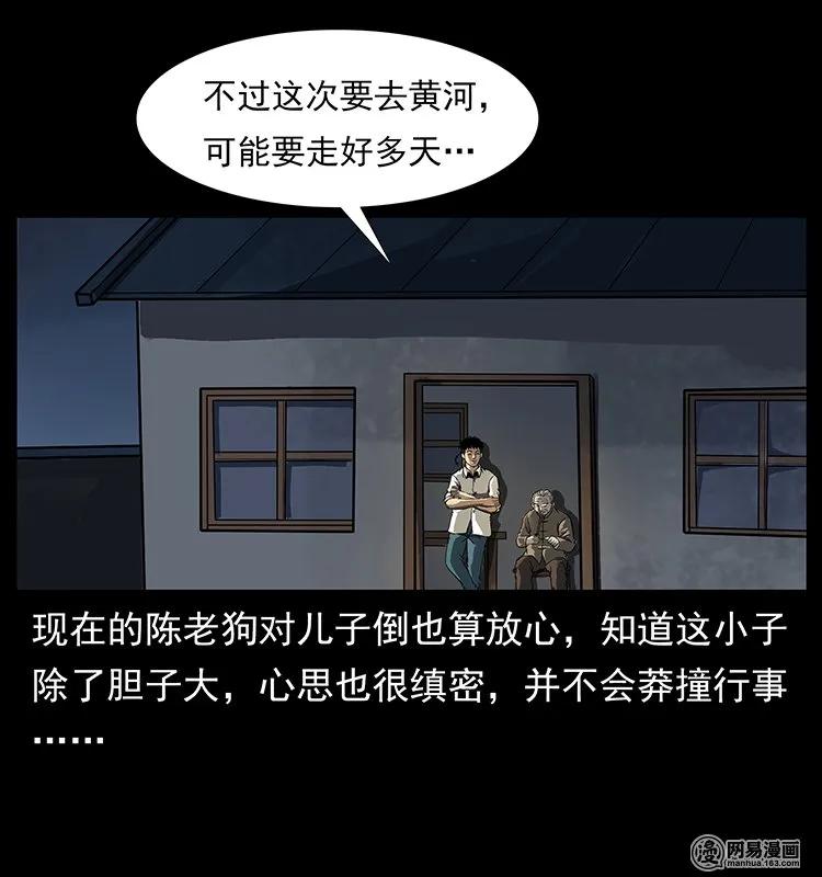 123 新龙骨15