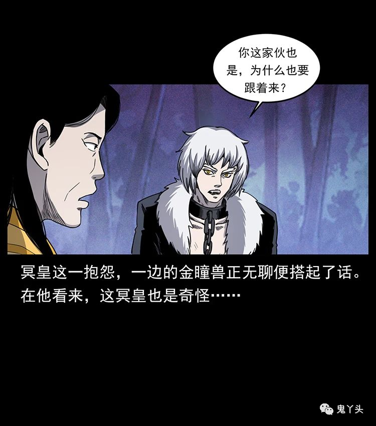 501 来战！67