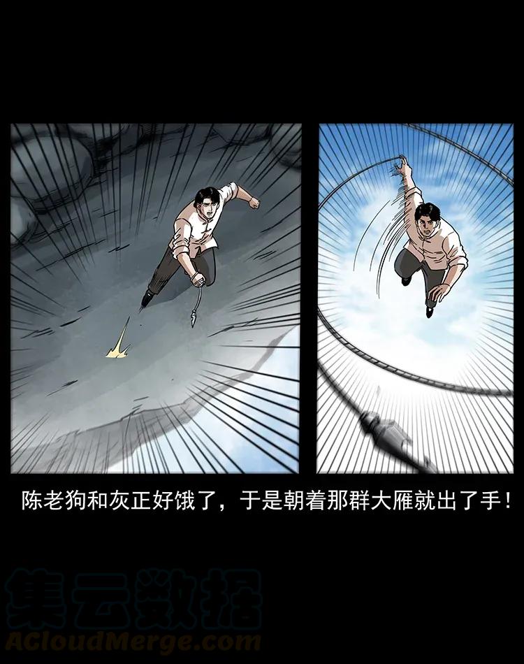 301 湘西！24