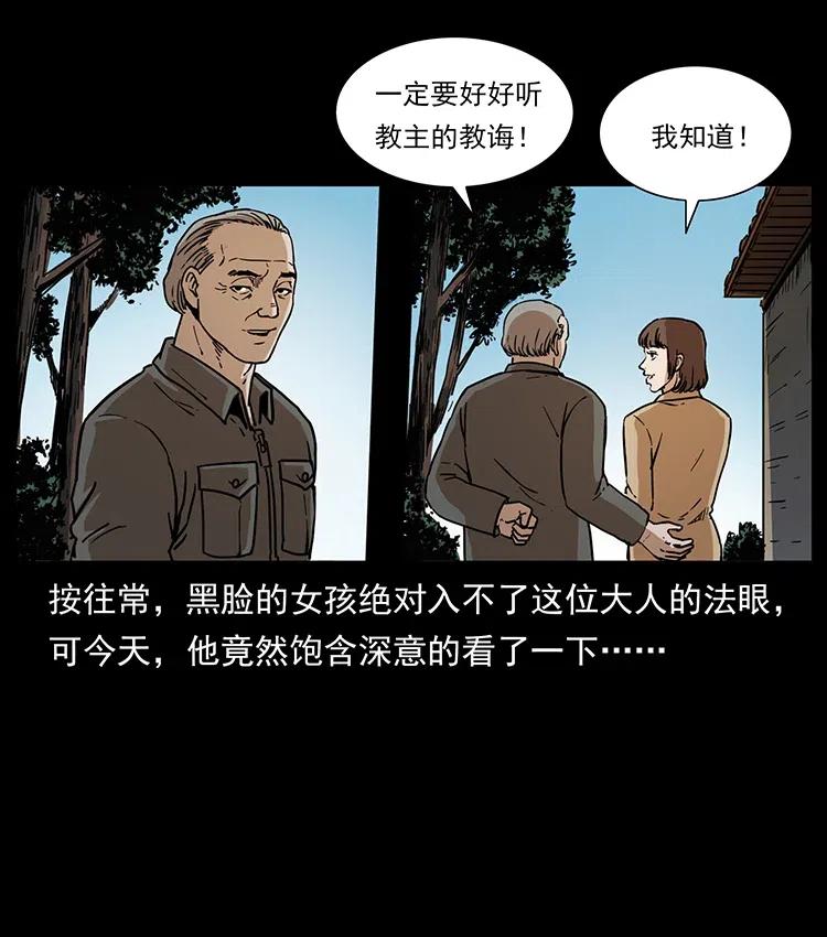 350 桥魂62
