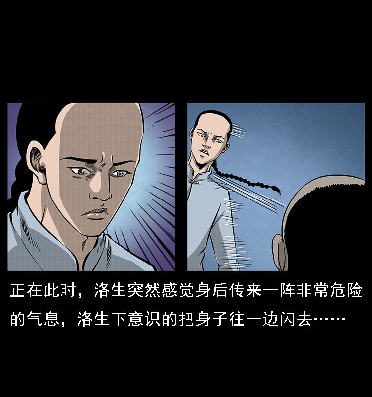 062 绣花婆婆28