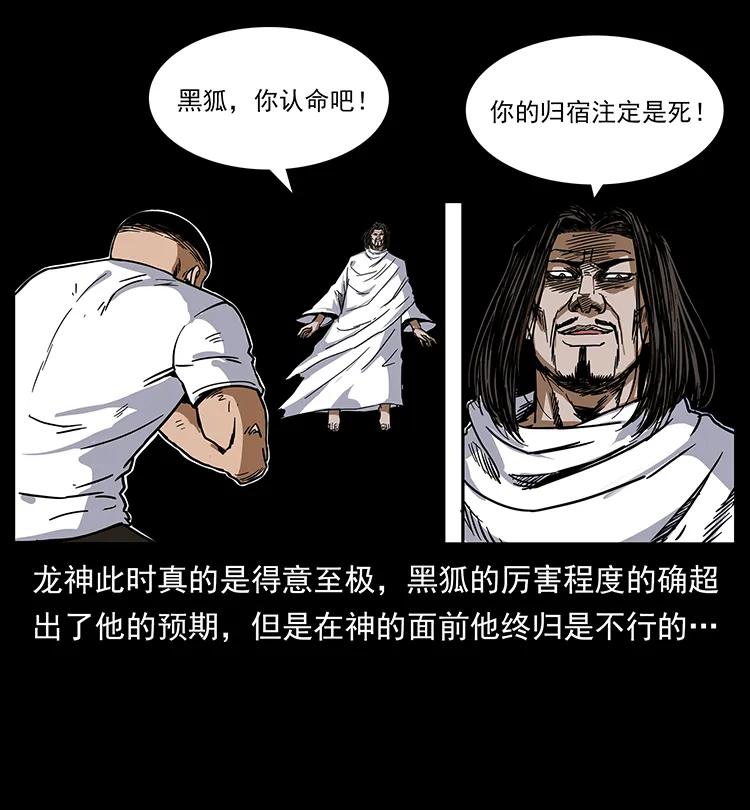 200 灵狐剑2