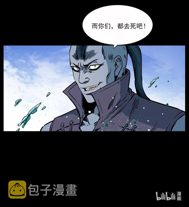 283 神域守门人85