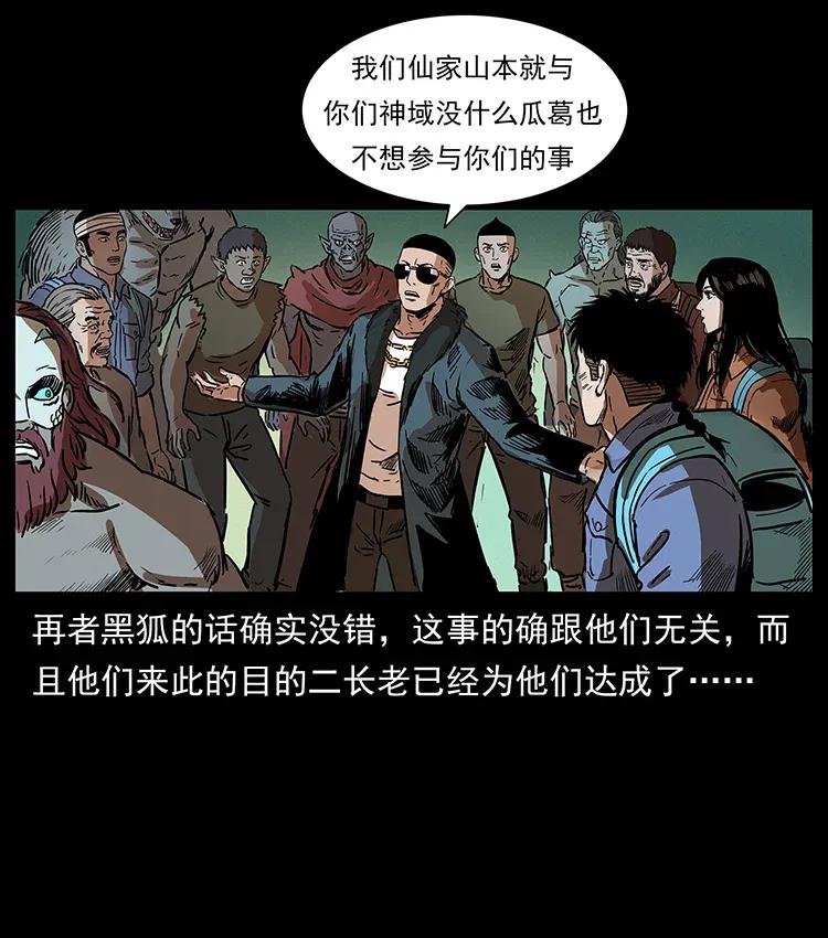 290 神王？38