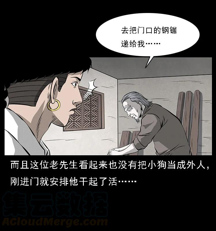 074 紫禁城中的木匠20