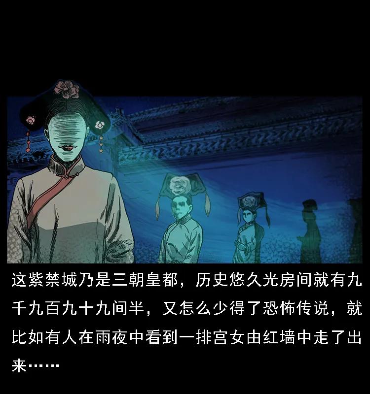 086 冷寒宫冤魂2