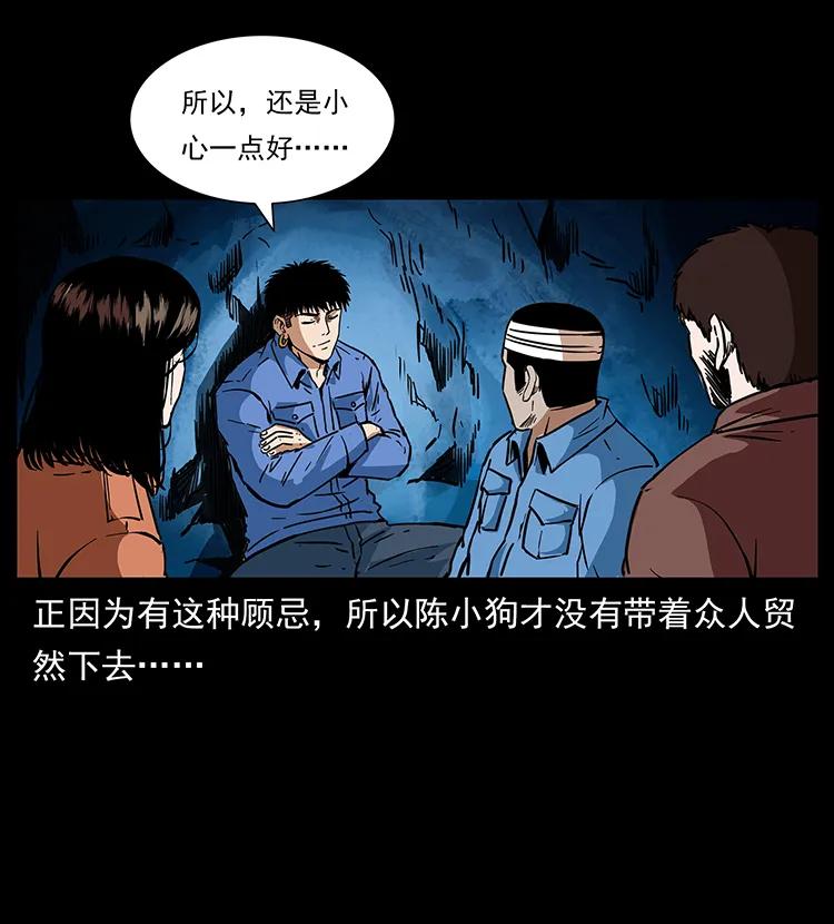 273 圈套7