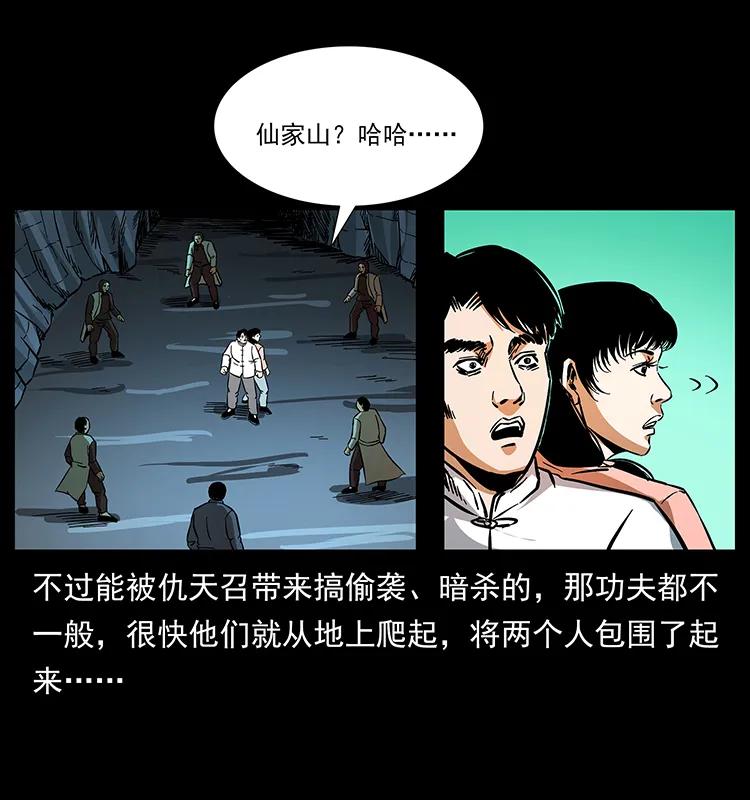 166 阴谋再起66