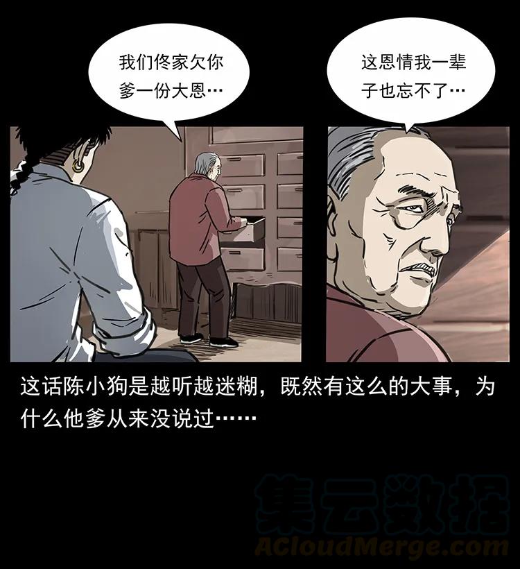 254 搬家84