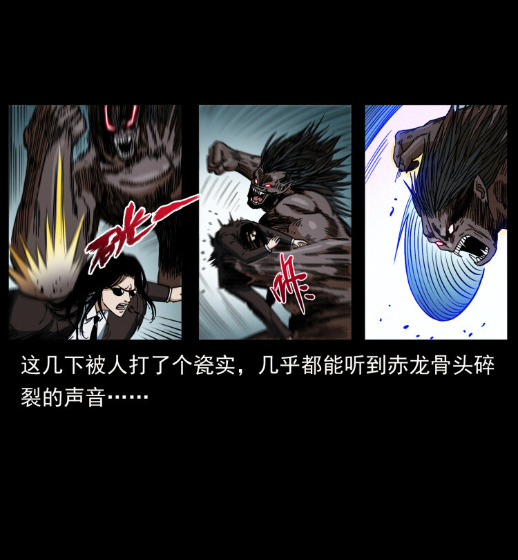 443 目中无人34