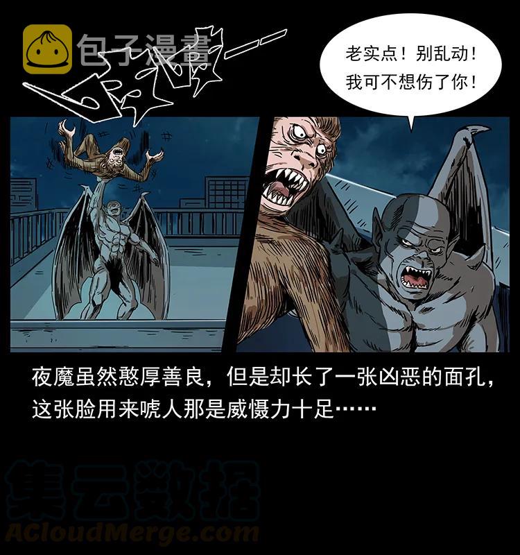 229 东海龙骨4
