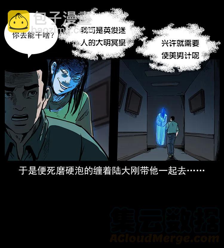 259 人盂32