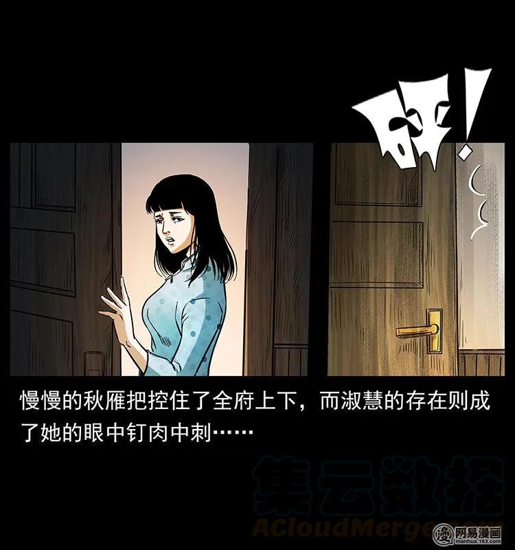 153 魅术4