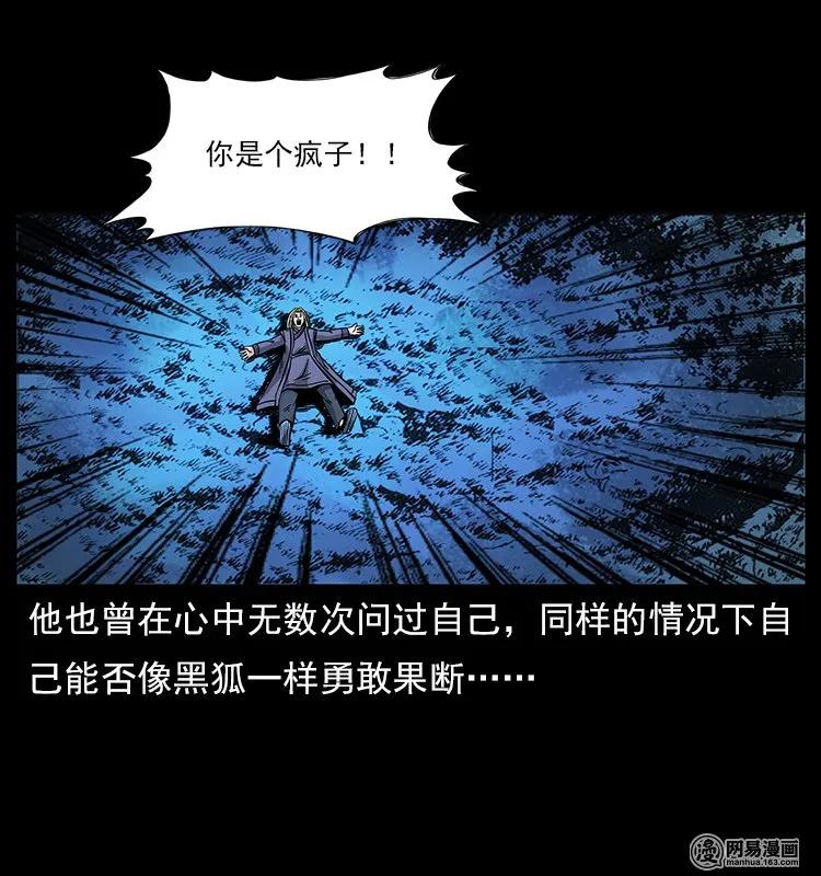107 黄元其人91