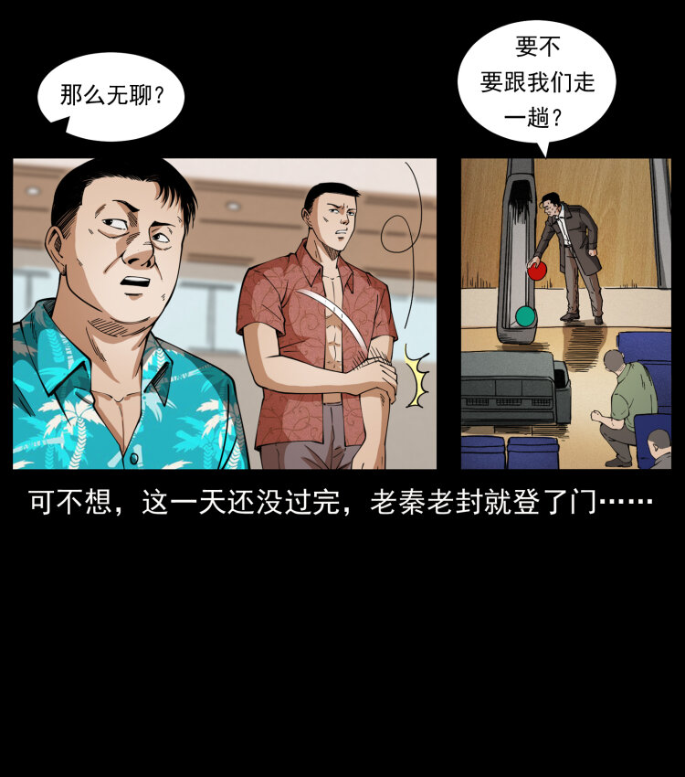 426 南国，我来了！33