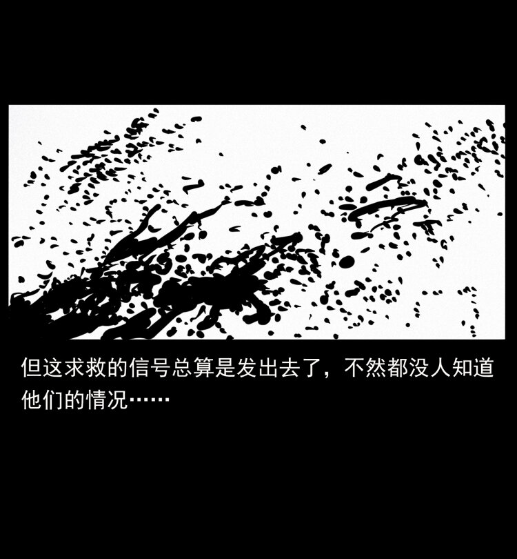 460 你才是猴子变的！53