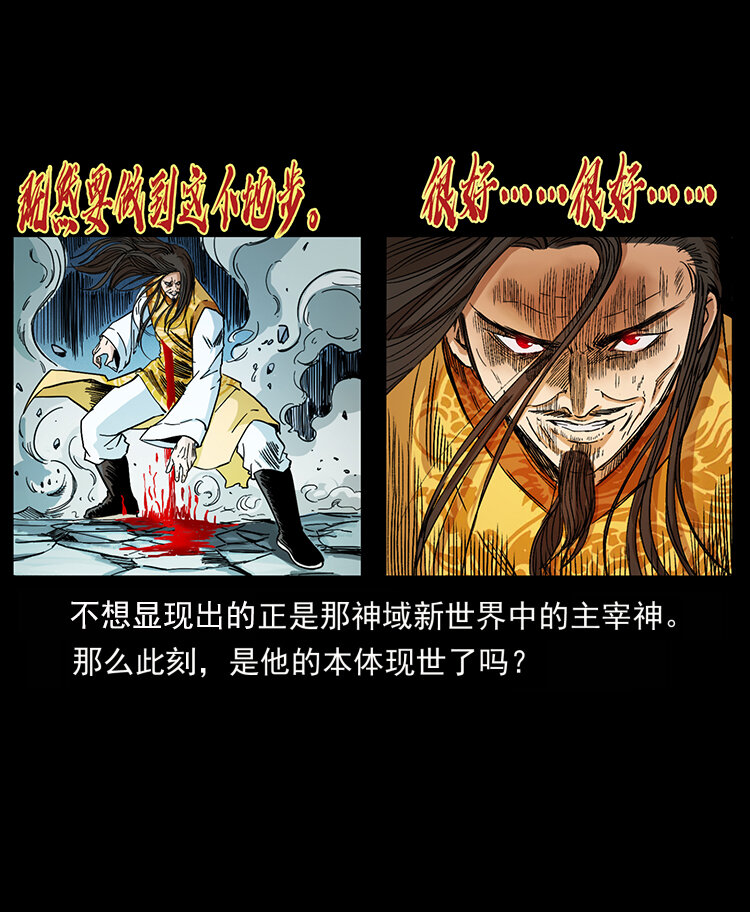 400 一花一世界，一叶一菩提18