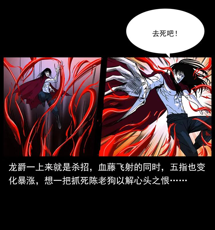 191 大战龙爵17