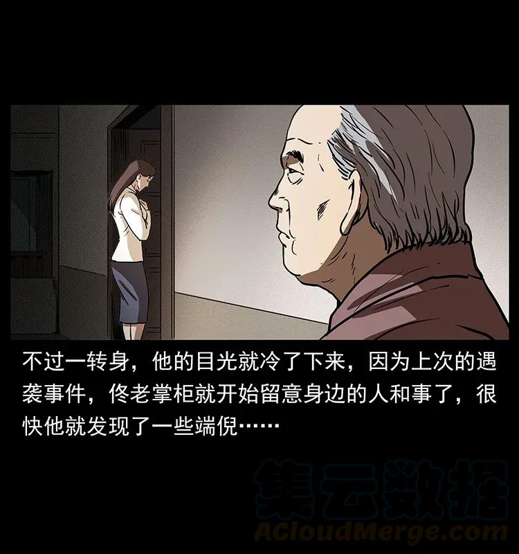 305 大买卖56