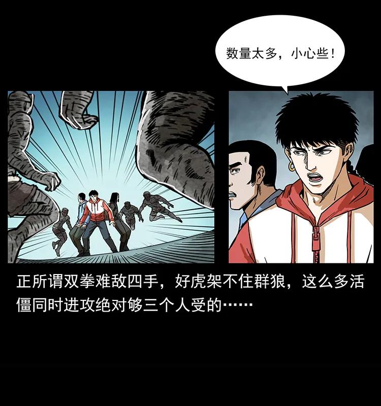 218 阴山极柱86