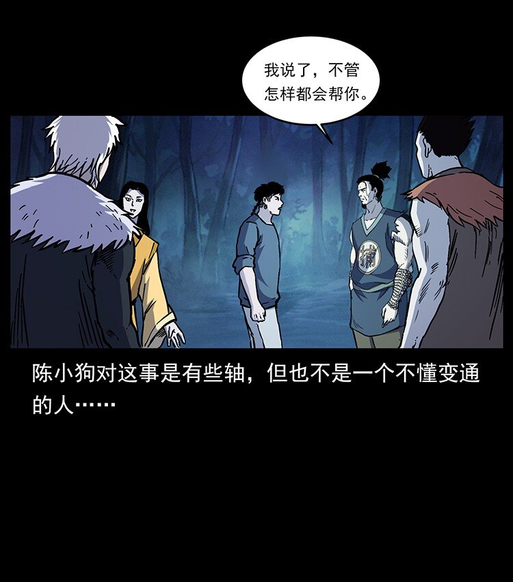 493 极幽84