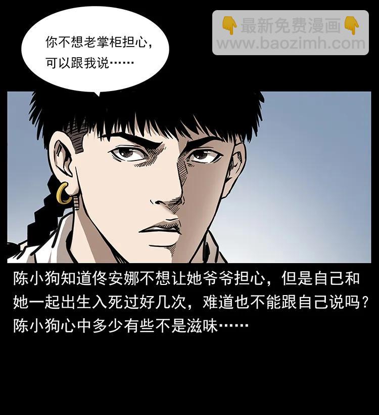 256 半间房38