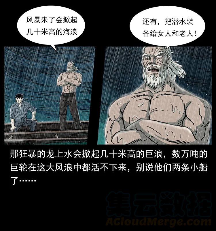 244 神迹28