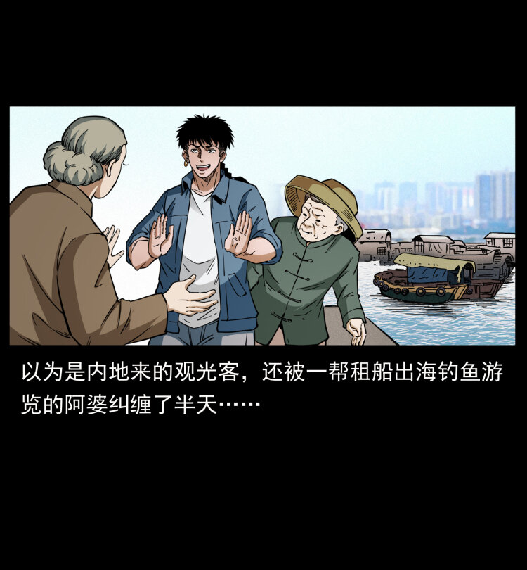 426 南国，我来了！53