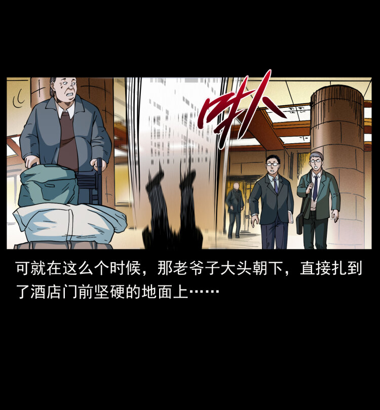 411 判官26
