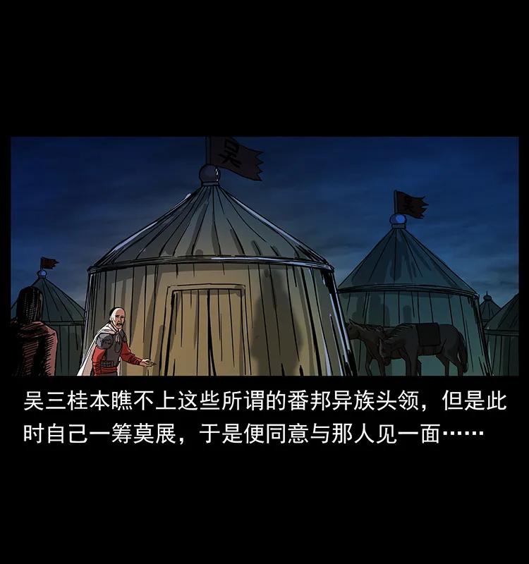 195 龙神78