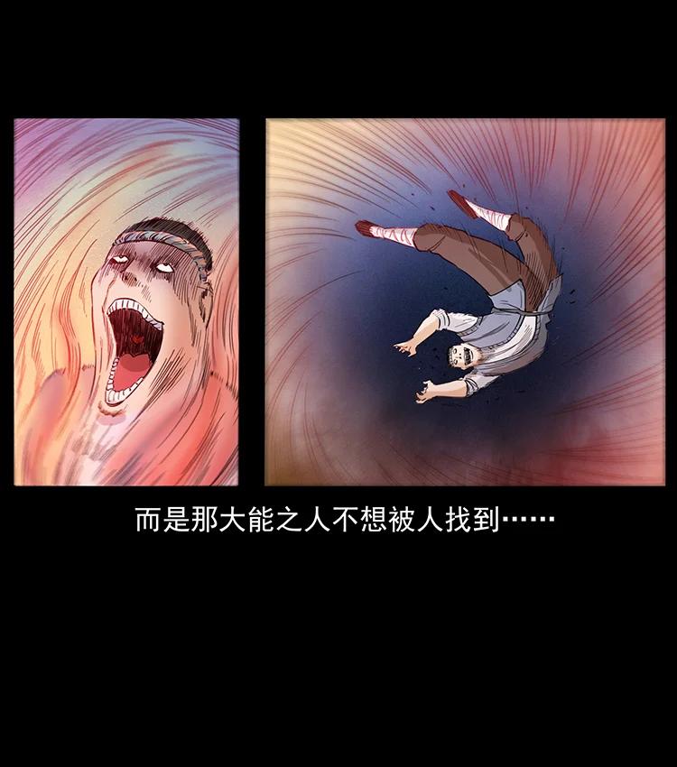 381 月殁后的世界80